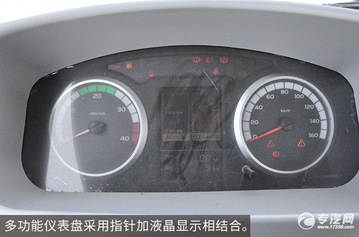豪沃一拖二清障车驾驶室篇仪表盘