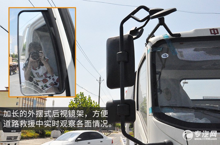 豪沃一拖二清障车外观篇后视镜