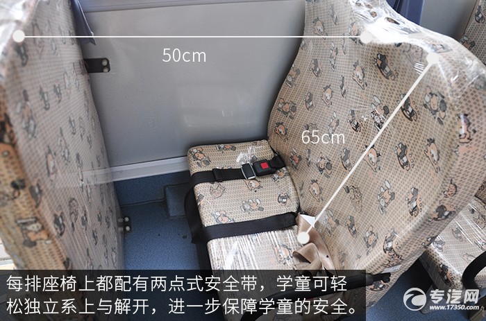 少林19座幼儿园校车座椅