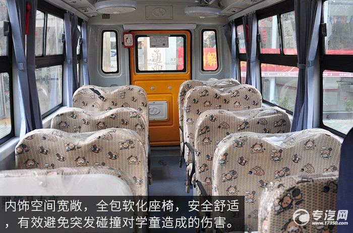 少林19座幼儿园校车内饰