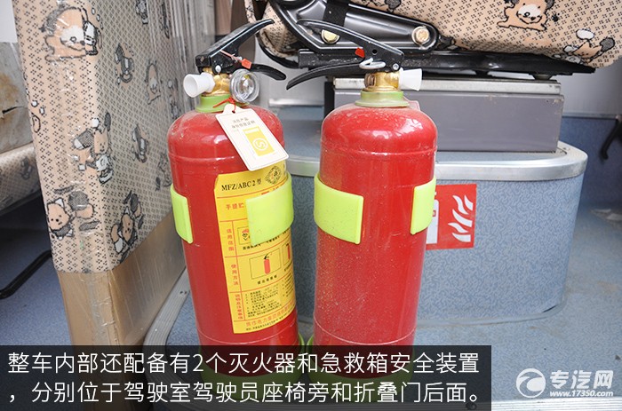 少林19座幼儿园校车灭火装置