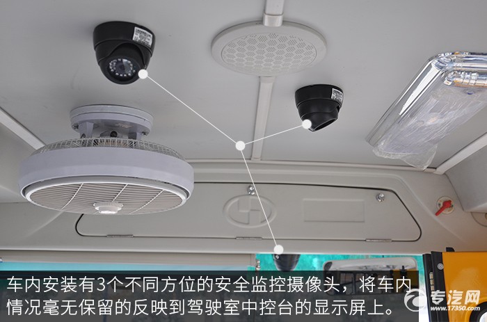 少林19座幼儿园校车内饰
