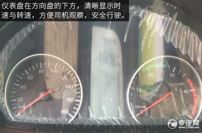 少林19座幼儿园校车仪表盘