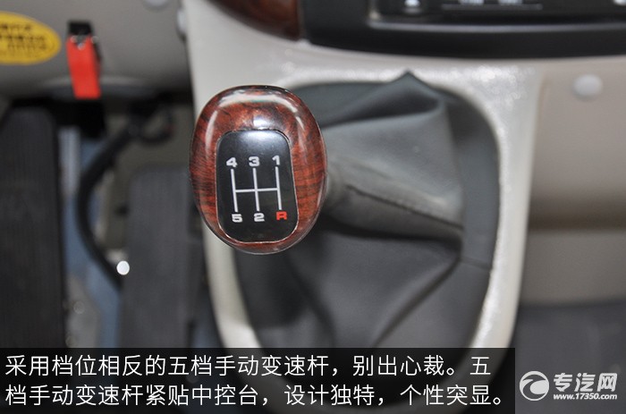 少林19座幼儿园校车变速杆