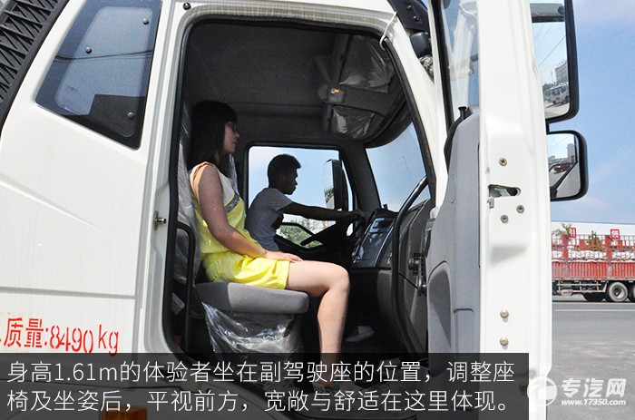 解放J6一拖二清障车评测之驾乘空间篇细节
