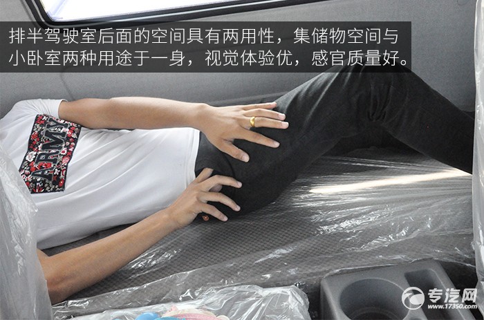 解放J6一拖二清障车评测之驾乘空间篇