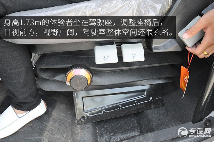 解放J6一拖二清障车评测之驾乘空间篇