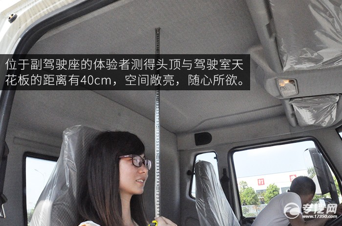 解放J6一拖二清障车评测之驾乘空间篇细节