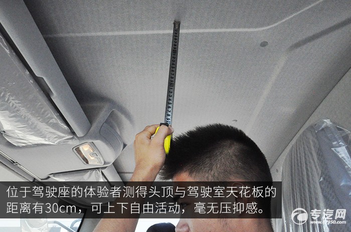 解放J6一拖二清障车评测之驾乘空间篇细节