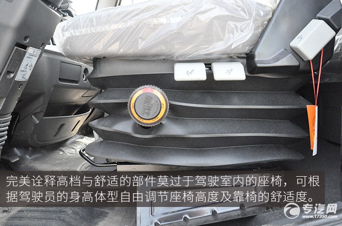 解放J6一拖二清障车评测之驾驶室篇座椅细节