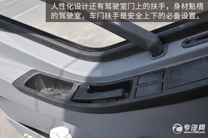 解放J6一拖二清障车评测之驾驶室篇细节