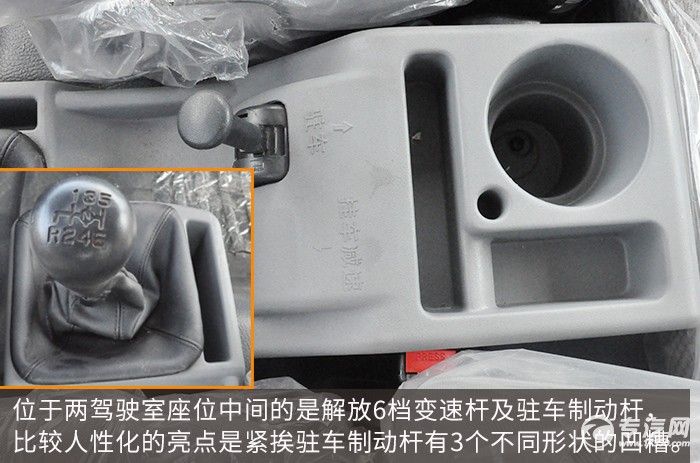 解放J6一拖二清障车评测之驾驶室篇档位操作杆
