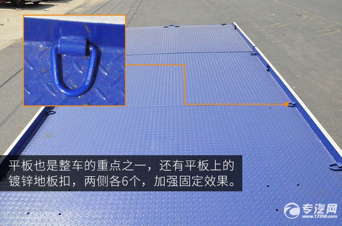 解放J6一拖二清障车评测之外观篇板材细节