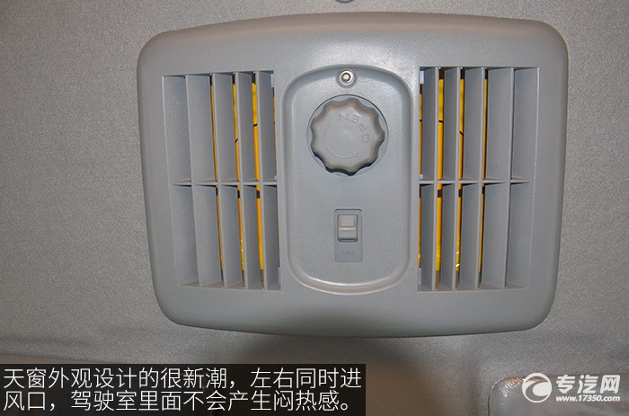 江淮一拖二清障车测评天窗