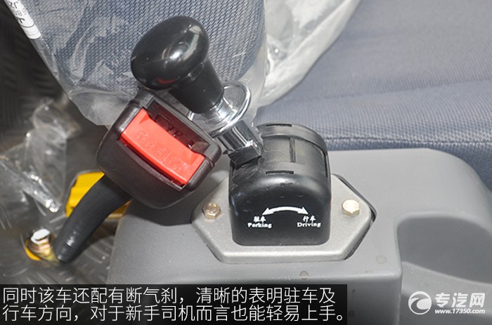 江淮一拖二清障车测评驻车制动
