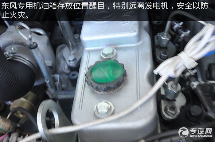 楚风19座幼儿园校车油箱