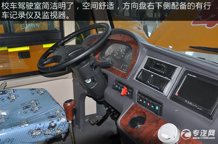 楚风19座幼儿园校车
