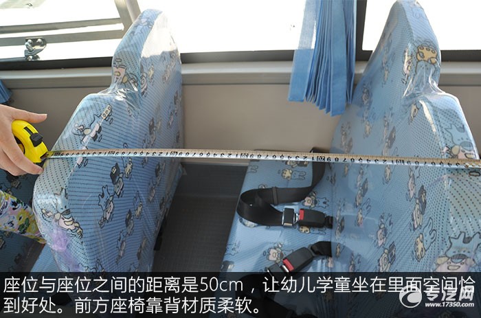 楚风19座幼儿园校车座椅间距