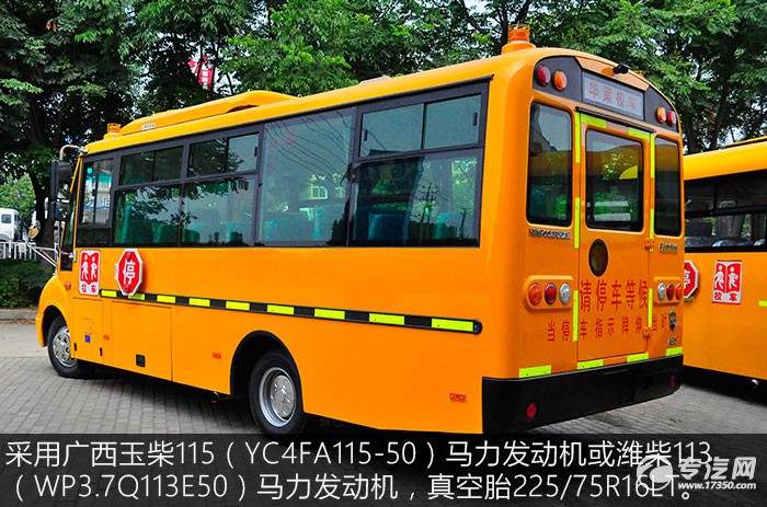 一汽华策38座幼儿园校车发动机