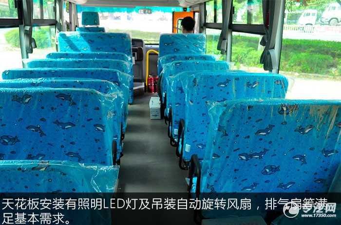 一汽华策38座幼儿园校车照明灯
