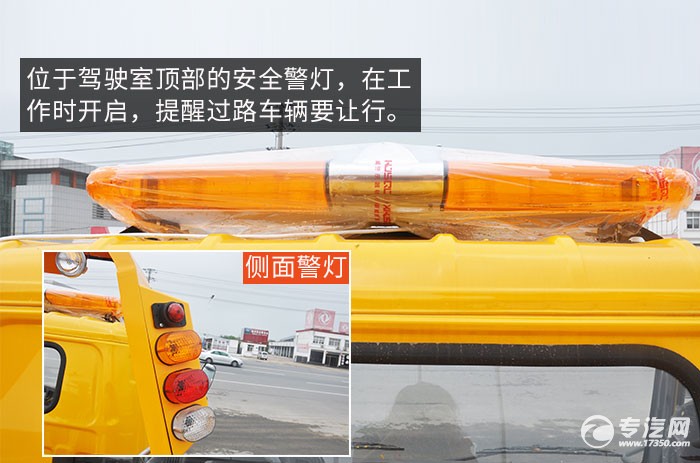江淮一拖二清障车测评警示灯