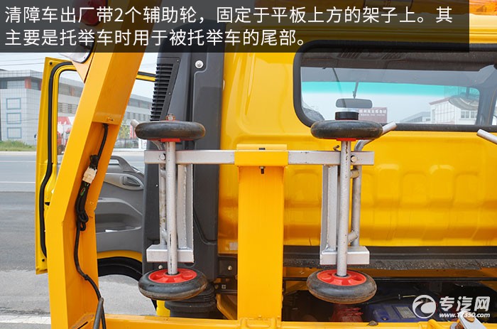 江淮一拖二清障车测评辅助小车