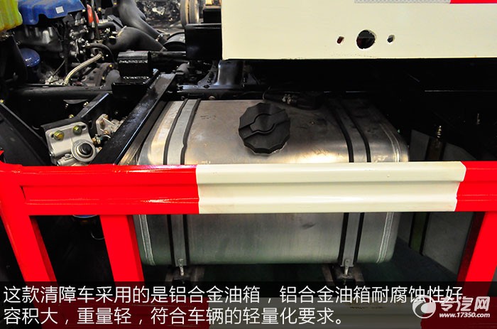 大运奥普力一拖二黄牌清障车评测之底盘油箱