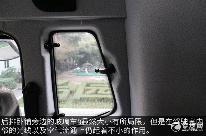 解放J6P重卡 350马力自卸车车窗