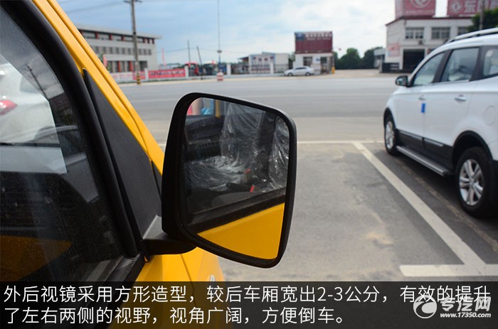 开瑞移动售货车侧后视镜局部详图_专汽网