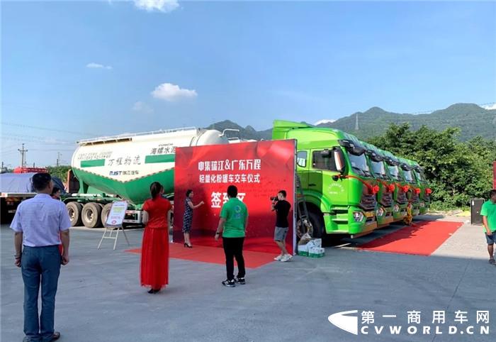 携手中国重汽 瑞江粉罐车广东举办批量交付仪式