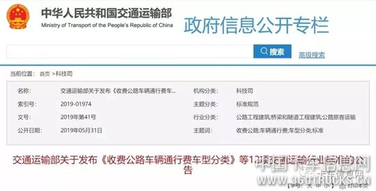 9月1日起，取消货车计重收费！砂石货车超限超载再也上不了高速！
