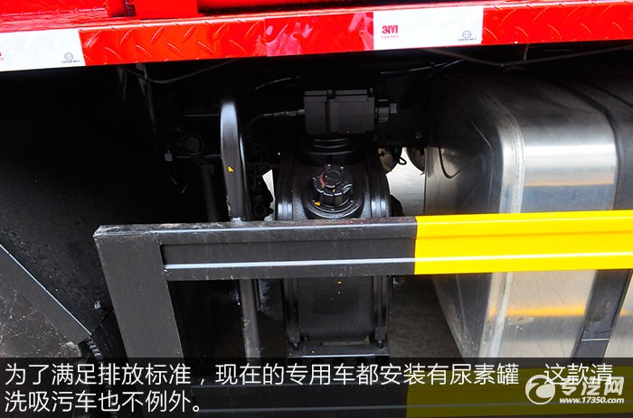 东风天龙前四后八清洗吸污车评测尿素罐