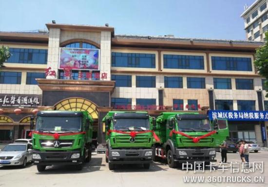 北奔重卡新产品推介会滨州地区圆满举办