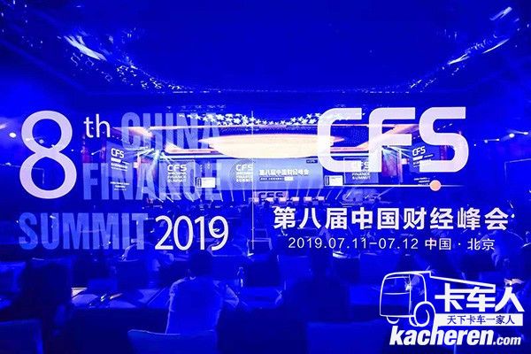 荣誉墙再添新奖杯！上汽红岩拿下“2019杰出品牌形象奖”