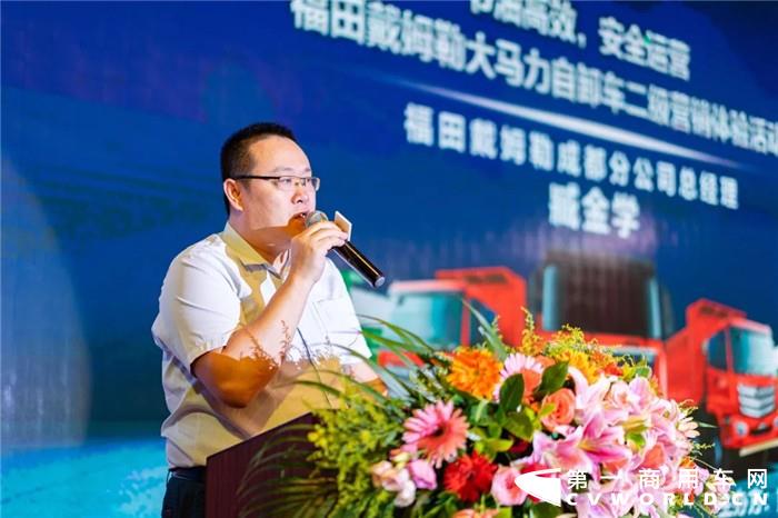 欧曼490大马力自卸车亮相重庆 现场斩获订单36辆