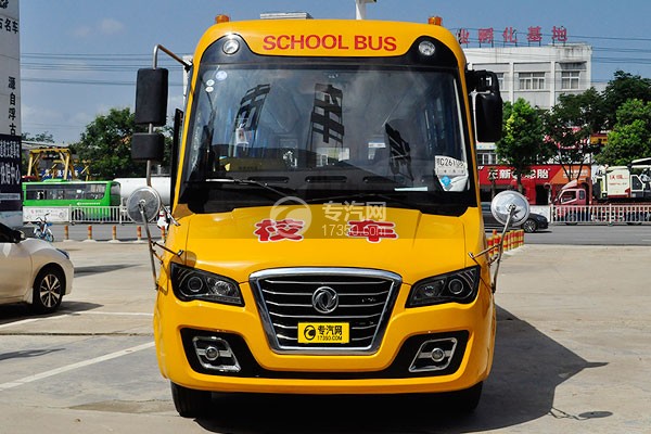 东风56座国六小学生专用校车正面图
