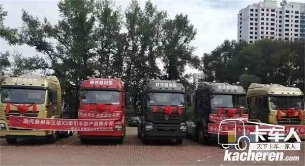陕汽轩德之旅， 贴心关怀暖人心