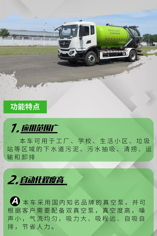 【新品展示】中集凌宇新款环卫利器淬火出炉，速来围观！