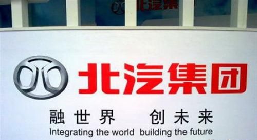 北汽集团半年销量超百万    跻身世界五百强