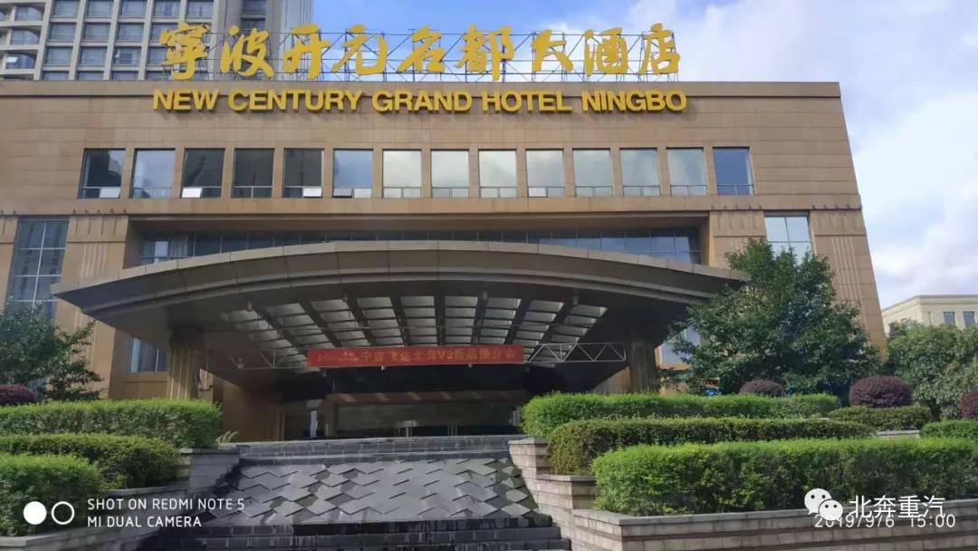 北奔V3渣土车在宁波地区全新发布