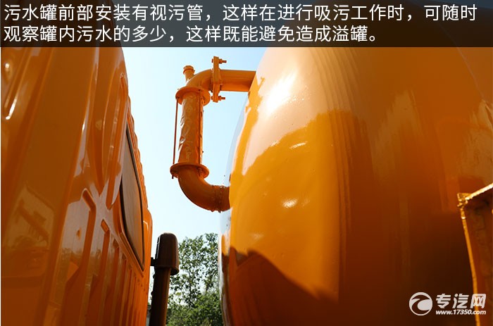 东风多利卡D6清洗吸污车评测视污管