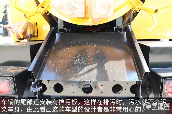 东风多利卡D6清洗吸污车评测挡污板
