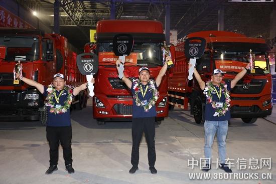 第五季东风天龙卡车驾驶员大赛完美收官
