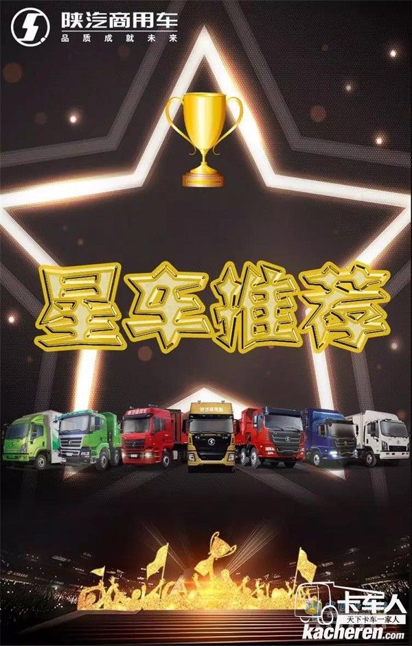 选车还得选轩德8×4自卸车，合规合法 品质保证