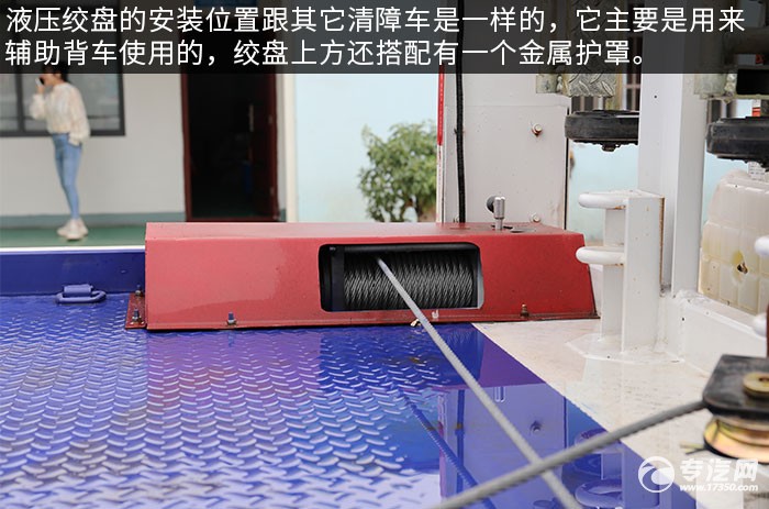 大运祥龙国六一拖二清障车评测液压绞盘