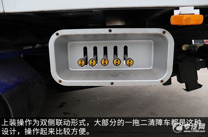 大运祥龙国六一拖二清障车评测之上装操作杆