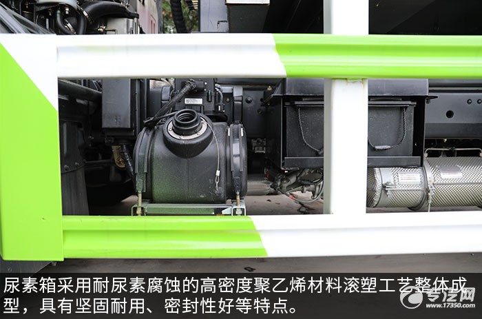 东风凯普特K7国六压缩式垃圾车评测尿素箱