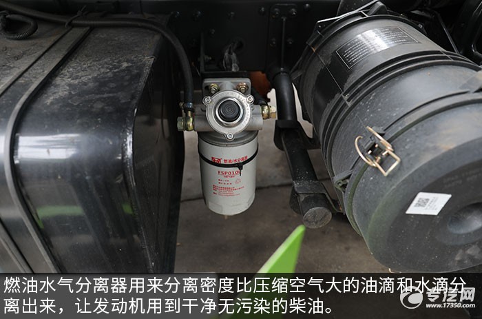 东风凯普特K7国六压缩式垃圾车评测水气分离器