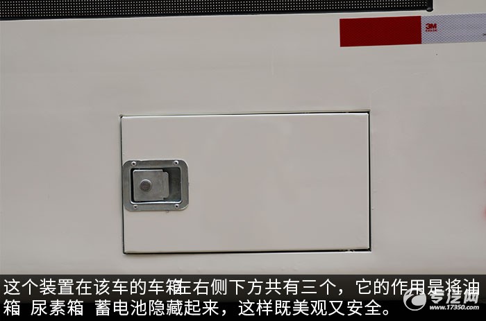 飞碟缔途LED广告宣传车评测