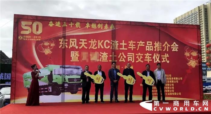 重卡涨32%跑赢大市 10月东风商用车销中重卡15546辆